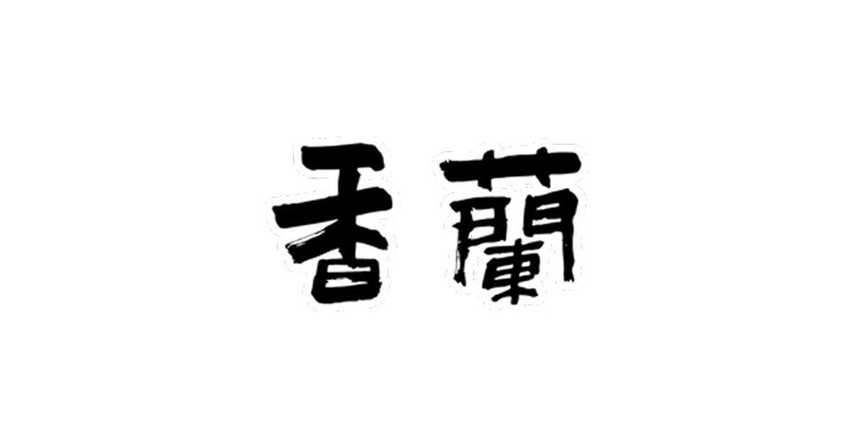 公式サイト掲載の写真 1